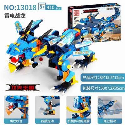 APP版雷电战龙蓝龙 - OBL843037