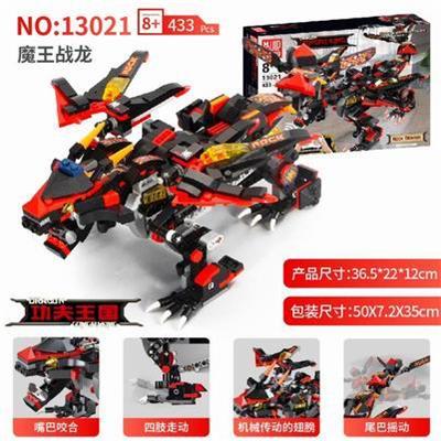 APP版魔王战龙黑龙 - OBL843039