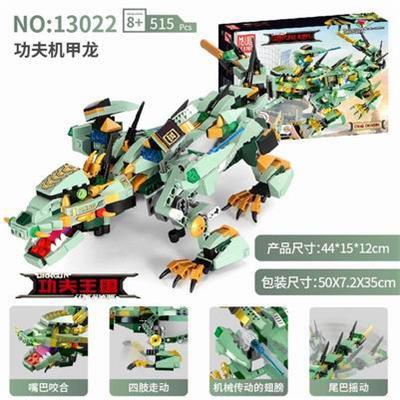 APP版功夫机甲龙青龙 - OBL843040