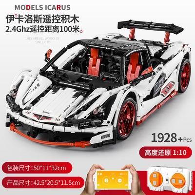 伊卡洛斯跑车-带豪华氛围灯光、 5套马达APP版（白色） - OBL843070