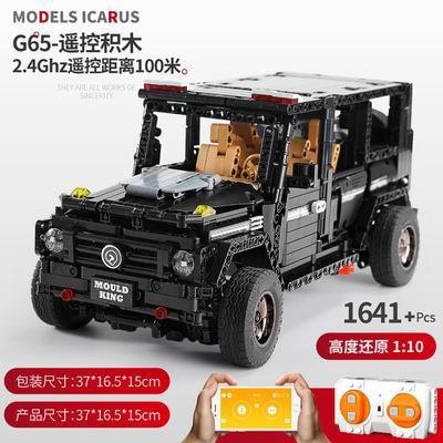 巴博斯G65-带豪华氛围灯光、      5套马达APP版（（黑色） - OBL843071