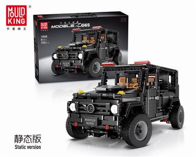 巴博斯G65-静态版 黑色 - OBL843072
