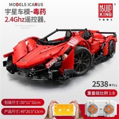 兰博毒药超跑APP版 - OBL843076