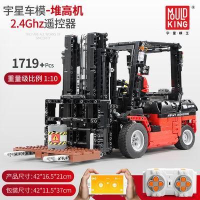 堆高机APP版 - OBL843086