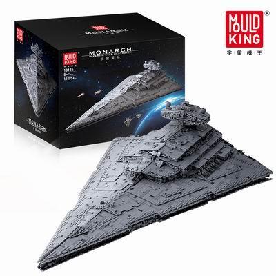帝王级歼星舰静态版 - OBL843100