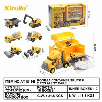 Kuba container truck with 2 engineering alloy cars - OBL843295
