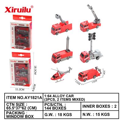 1: 64 sliding alloy car - OBL843302
