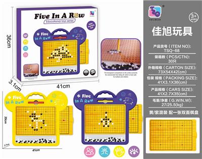 磁性绘画大板五子棋 - OBL843340