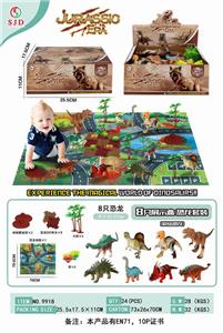 恐龙套装
 - OBL843440