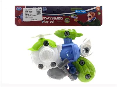 DIY DISASSEMBLY AIRCRAFT GUN - OBL843460