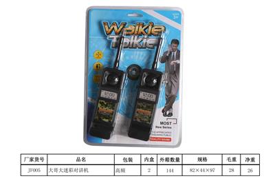 MOBILE PHONE CAMOUFLAGE WALKIE TALKIE - OBL843480