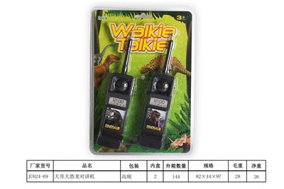 CELL PHONE DINOSAUR WALKIE TALKIE - OBL843487