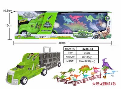 货柜滑行拖头车 - OBL843653