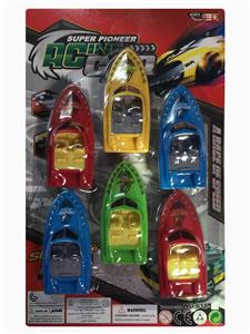 SOLID COLOR RETURN BOAT - OBL843667