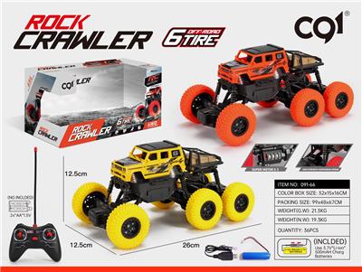 1：16六轮攀爬移印车 - OBL843697