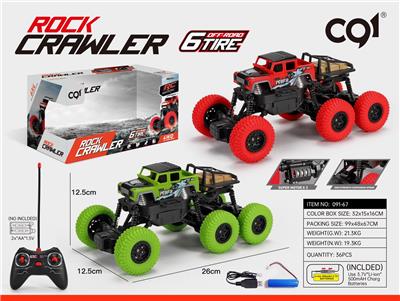 1：16六轮攀爬移印车 - OBL843698