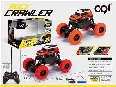 1：20FJ四轮攀爬移印车 - OBL843702