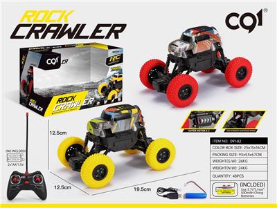 1：20FJ四轮攀爬水印车 - OBL843706