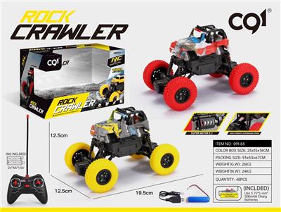 1：20牧马人四轮攀爬水印车 - OBL843707