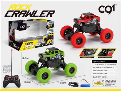 1：20卫士四轮攀爬移印车 - OBL843715