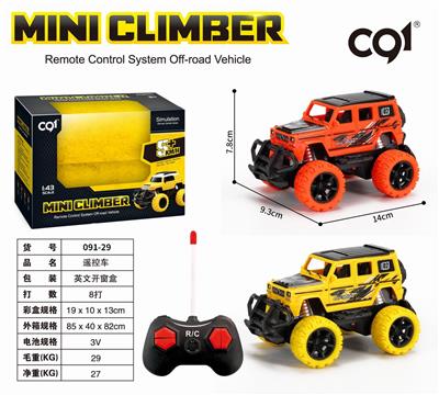 1：43四通灯光移印大G遥控车 - OBL843720