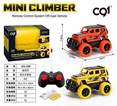 1：43四通灯光移印大G遥控车 - OBL843721