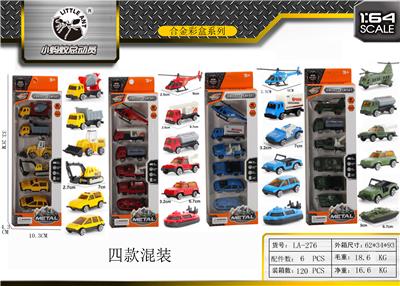 SIX ALLOY CAR SETS - OBL843750