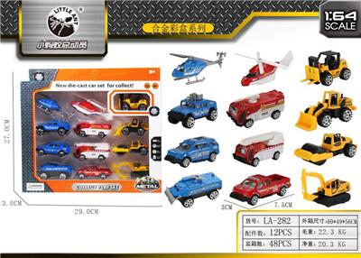 12 ALLOY CAR SETS - OBL843764