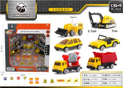 ALLOY ENGINEERING SUIT - OBL843770