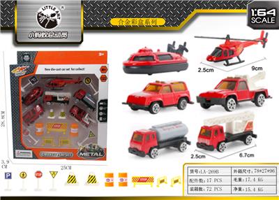 ALLOY FIRE SUIT. - OBL843771