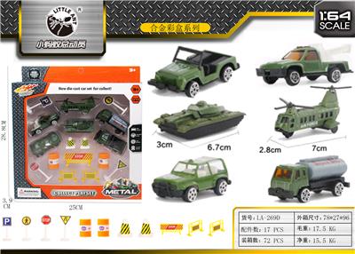 ALLOY MILITARY SUIT - OBL843773