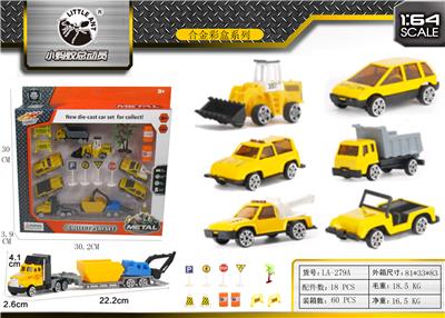 ALLOY ENGINEERING KIT. - OBL843775