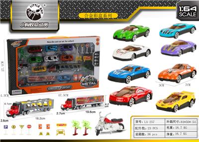 ALLOY RACING SUIT - OBL843778