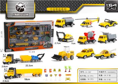 ALLOY ENGINEERING CAR SUIT - OBL843779