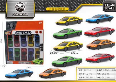 10 ALLOY CARS. - OBL843784
