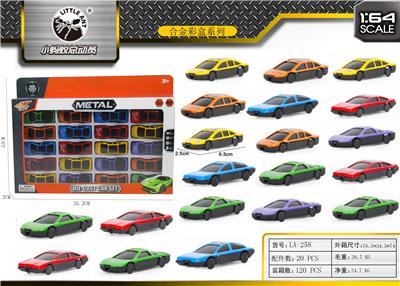 20 ALLOY CARS. - OBL843786