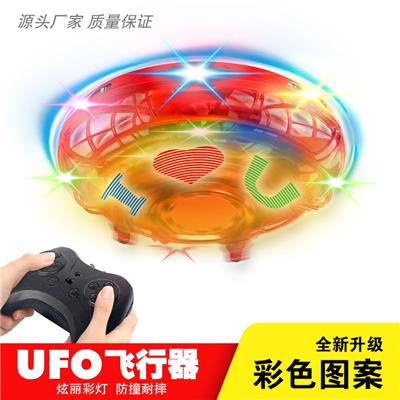 遥控UFO - OBL843870