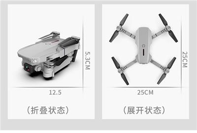 DUAL-CAMERA DRONE. - OBL843876