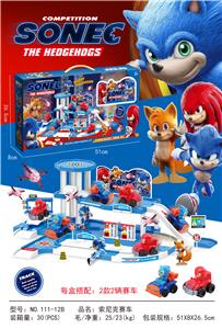 SONIC CAR PARK - OBL843911
