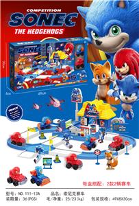 SONIC CAR PARK - OBL843912