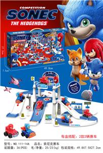 SONIC CAR PARK - OBL843914