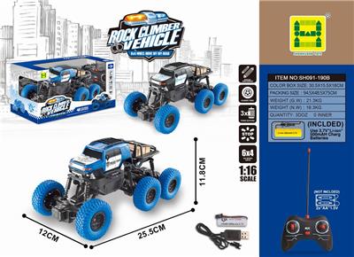 6X4FJ四驱四通警察攀爬遥控车 - OBL843947