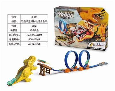 DINOSAUR SCENE CATAPULTS ORBITAL ALLOY CAR. - OBL843954