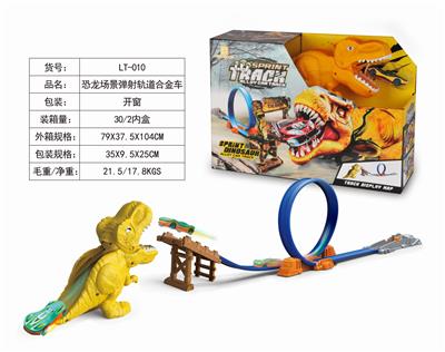 DINOSAUR SCENE CATAPULTS ORBITAL ALLOY CAR. - OBL843962