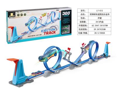 DOUBLE CATAPULT TRACK COMPETITIVE ALLOY CAR. - OBL843964