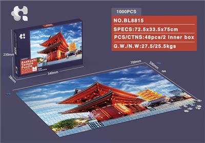 QIANCAOSHI JIGSAW 1000PCS - OBL843979