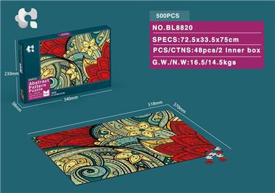 ABSTRACT PATTERN PUZZLE 500PCS. - OBL843984