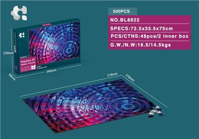 WATER WAVE PUZZLE 500PCS. - OBL843986
