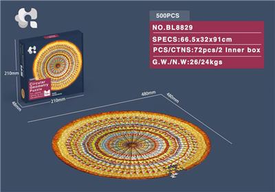 ROUND GEOMETRIC PUZZLE 500PCS. - OBL843993