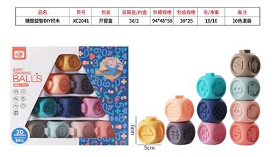 PLASTIC LINED PUZZLE DIY BUILDING BLOCKS - OBL844125